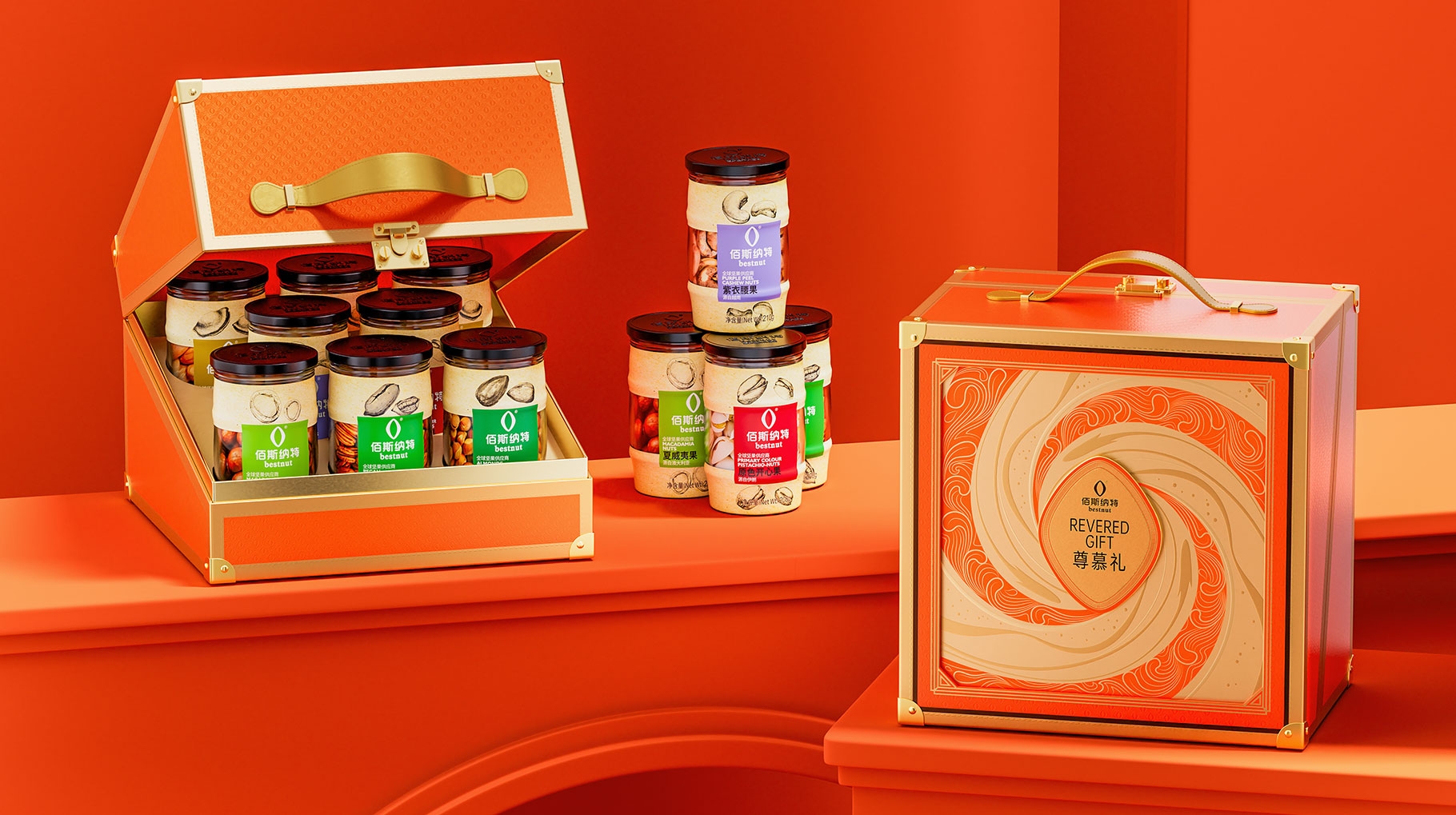 佰斯納特尊慕禮新年堅(jiān)果禮盒包裝設(shè)計(jì)